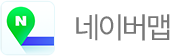 네이버-지도