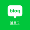 블로그